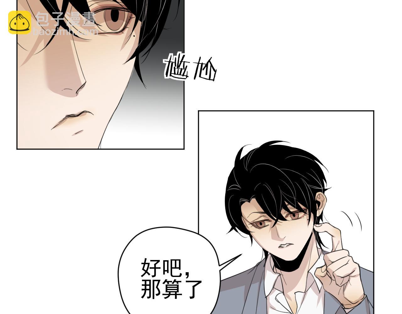 第18话  危险(1/3)-第18话