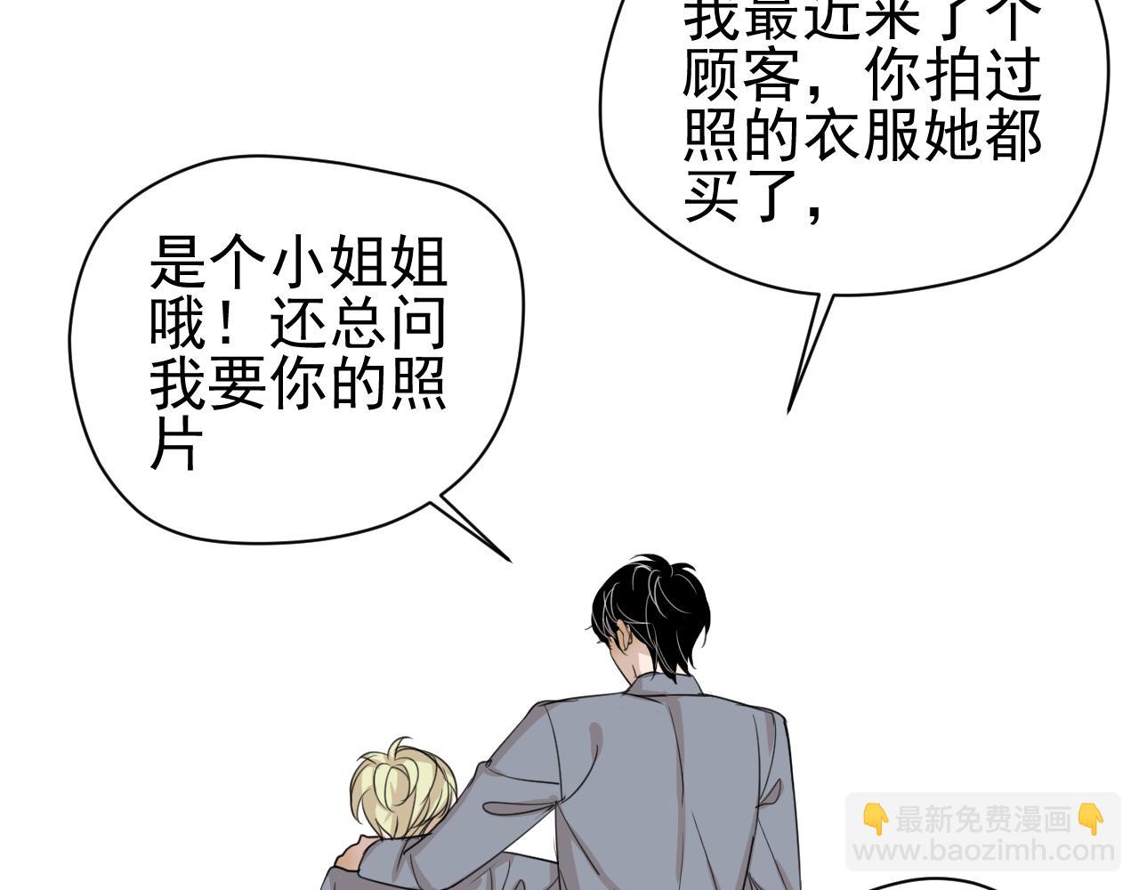 第18话  危险(1/3)-第18话