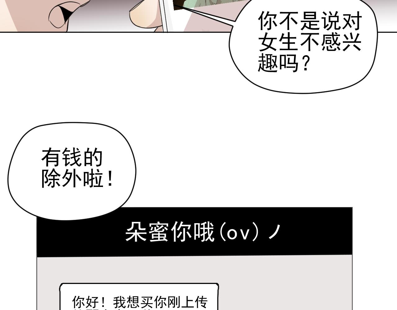 第18话  危险(1/3)-第18话