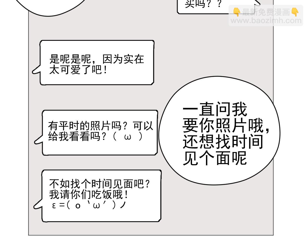 第18话  危险(1/3)-第18话