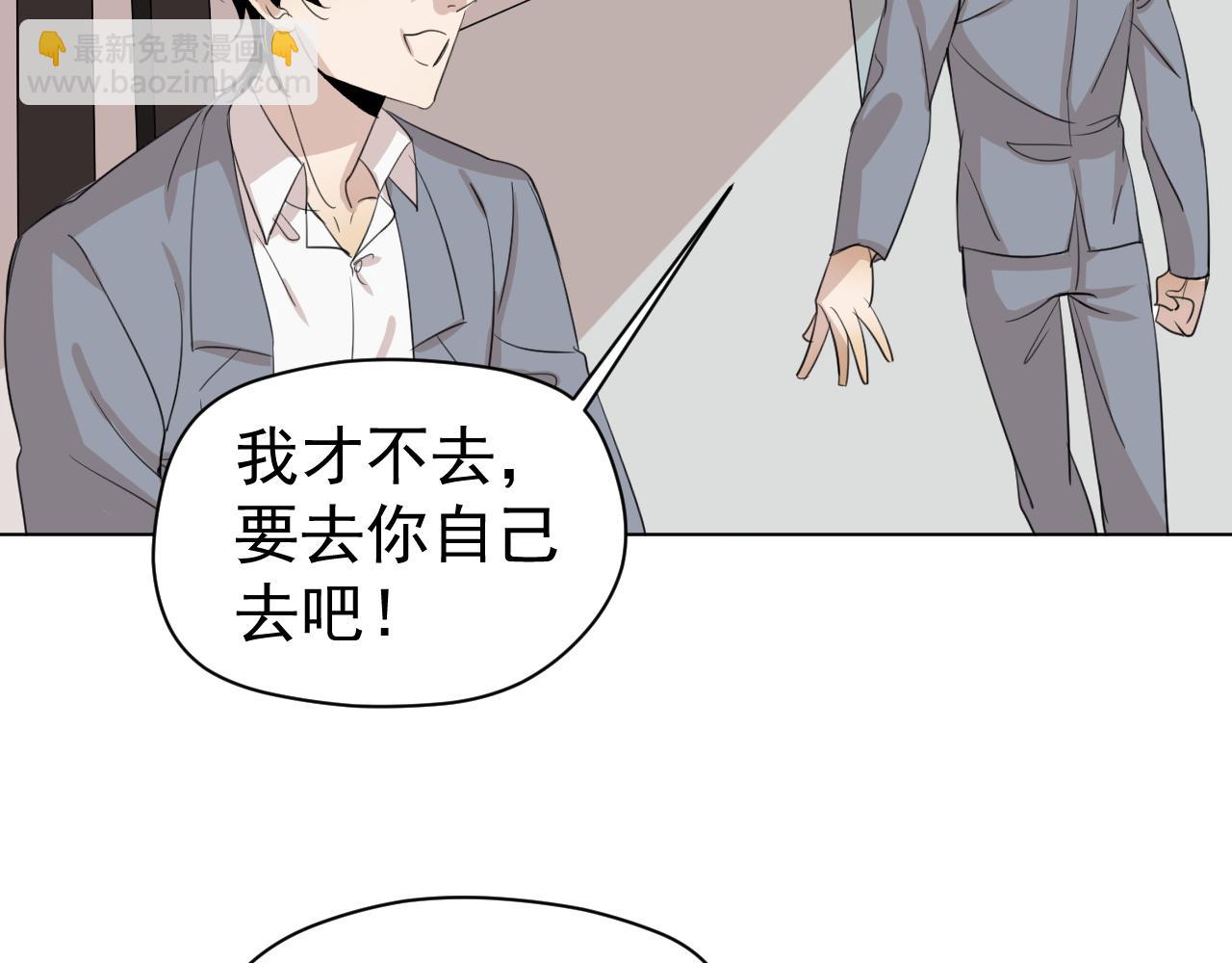 第18话  危险(1/3)-第18话