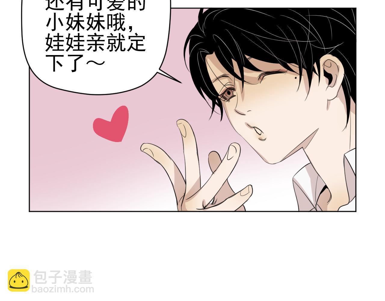 第18话  危险(1/3)-第18话