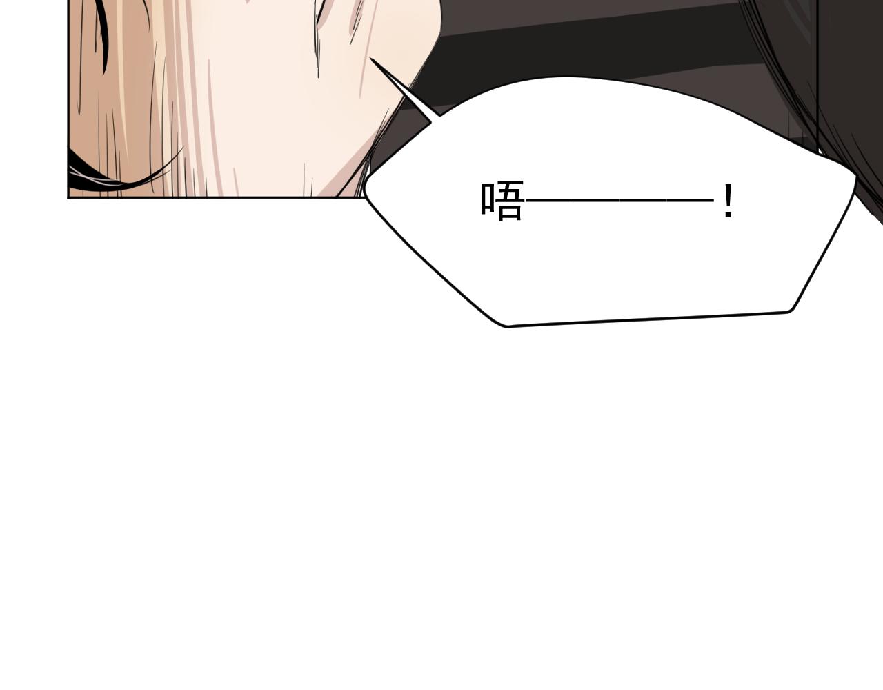 第18话  危险(1/3)-第18话