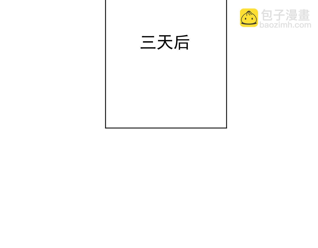 第18话  危险(1/3)-第18话