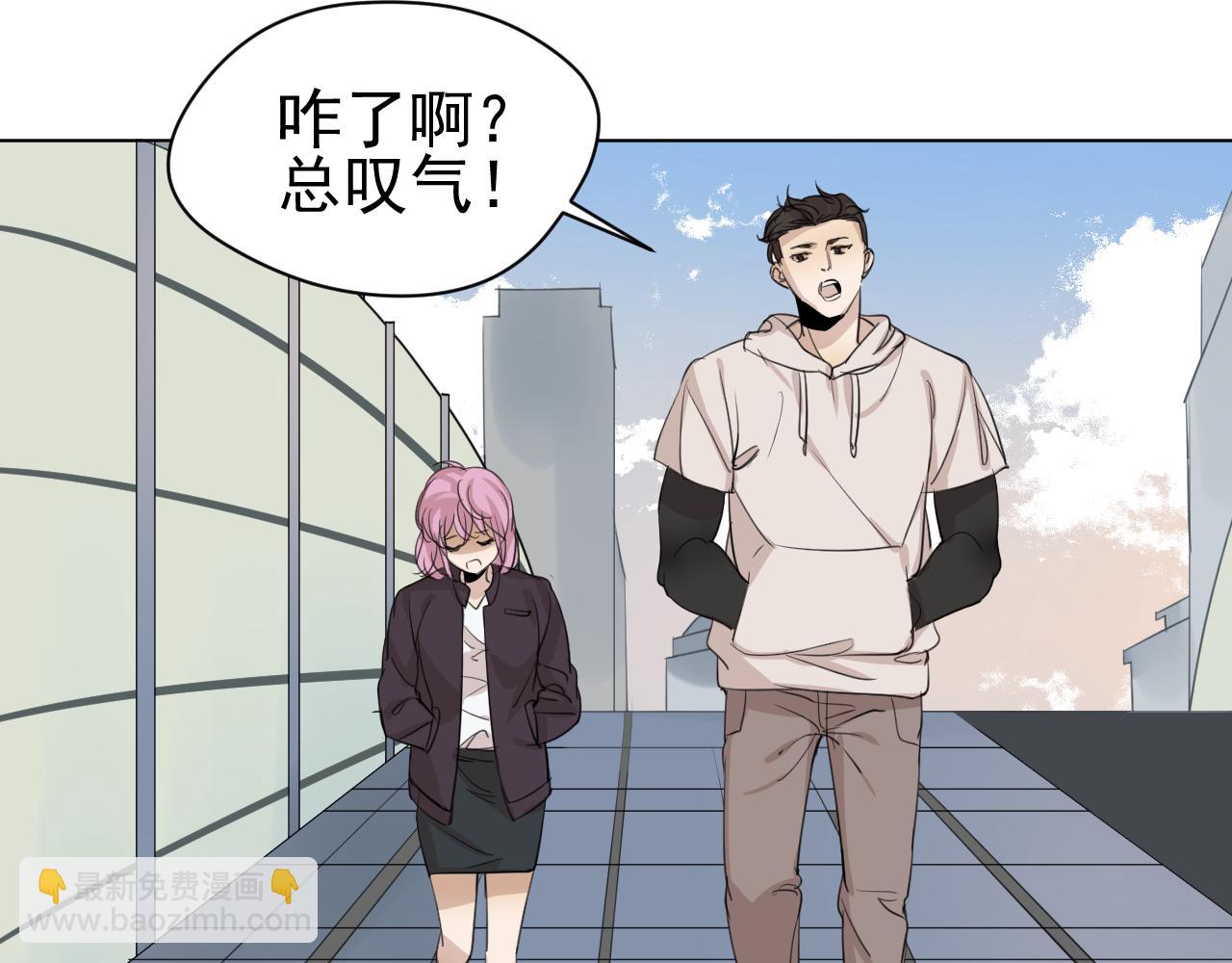 第18话  危险(1/3)-第18话