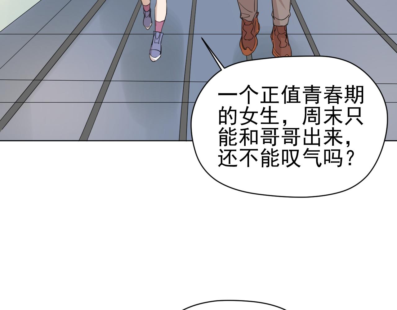 第18话  危险(1/3)-第18话