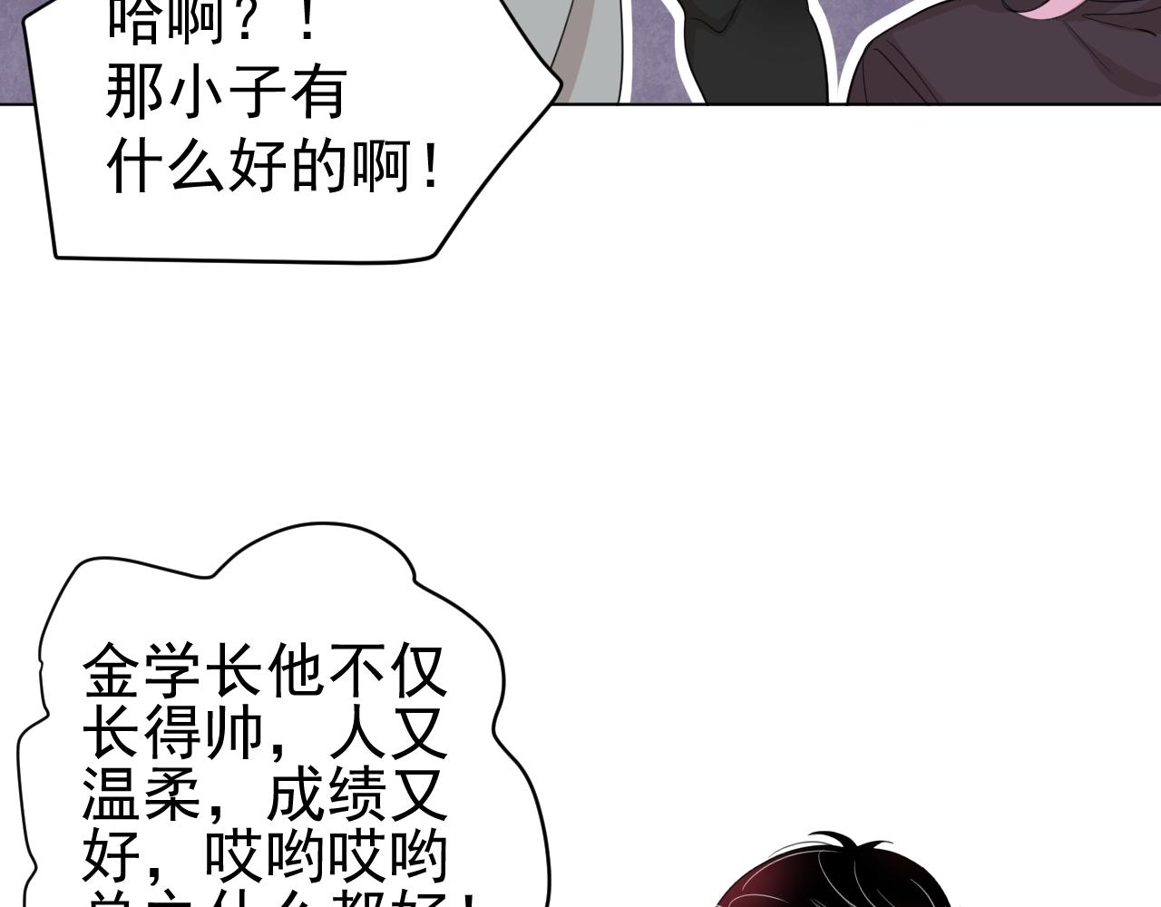 第18话  危险(1/3)-第18话