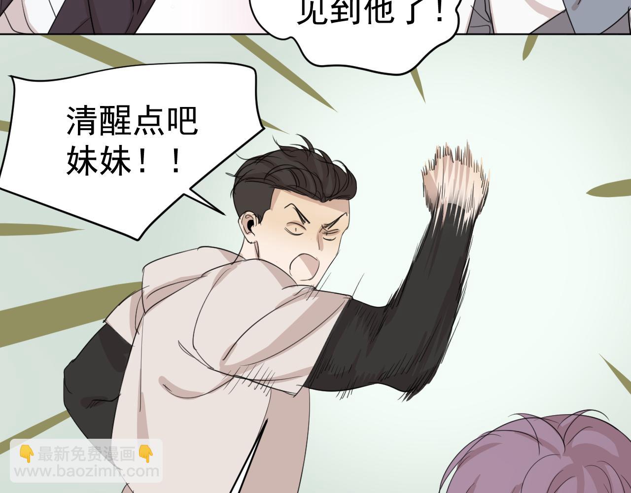 第18话  危险(1/3)-第18话