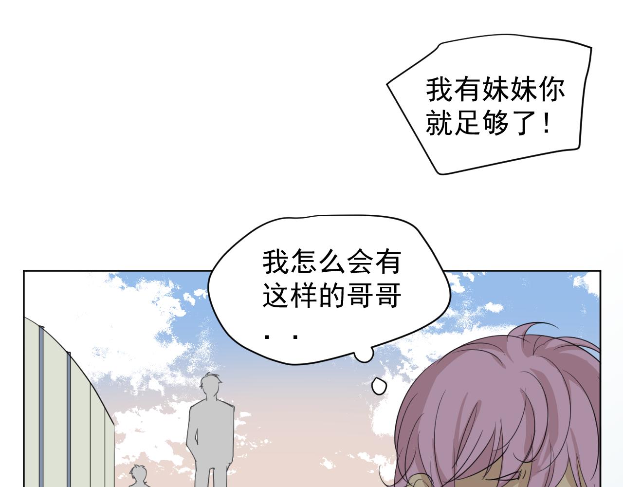 第18话  危险(1/3)-第18话