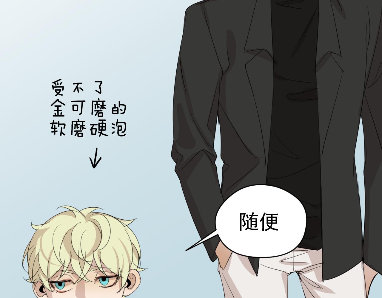 第18话  危险(1/3)-第18话