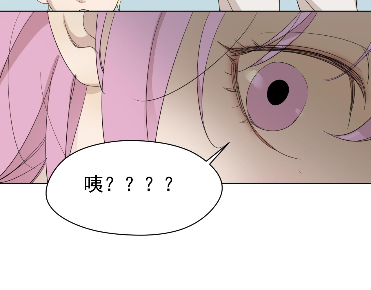 第18话  危险(1/3)-第18话