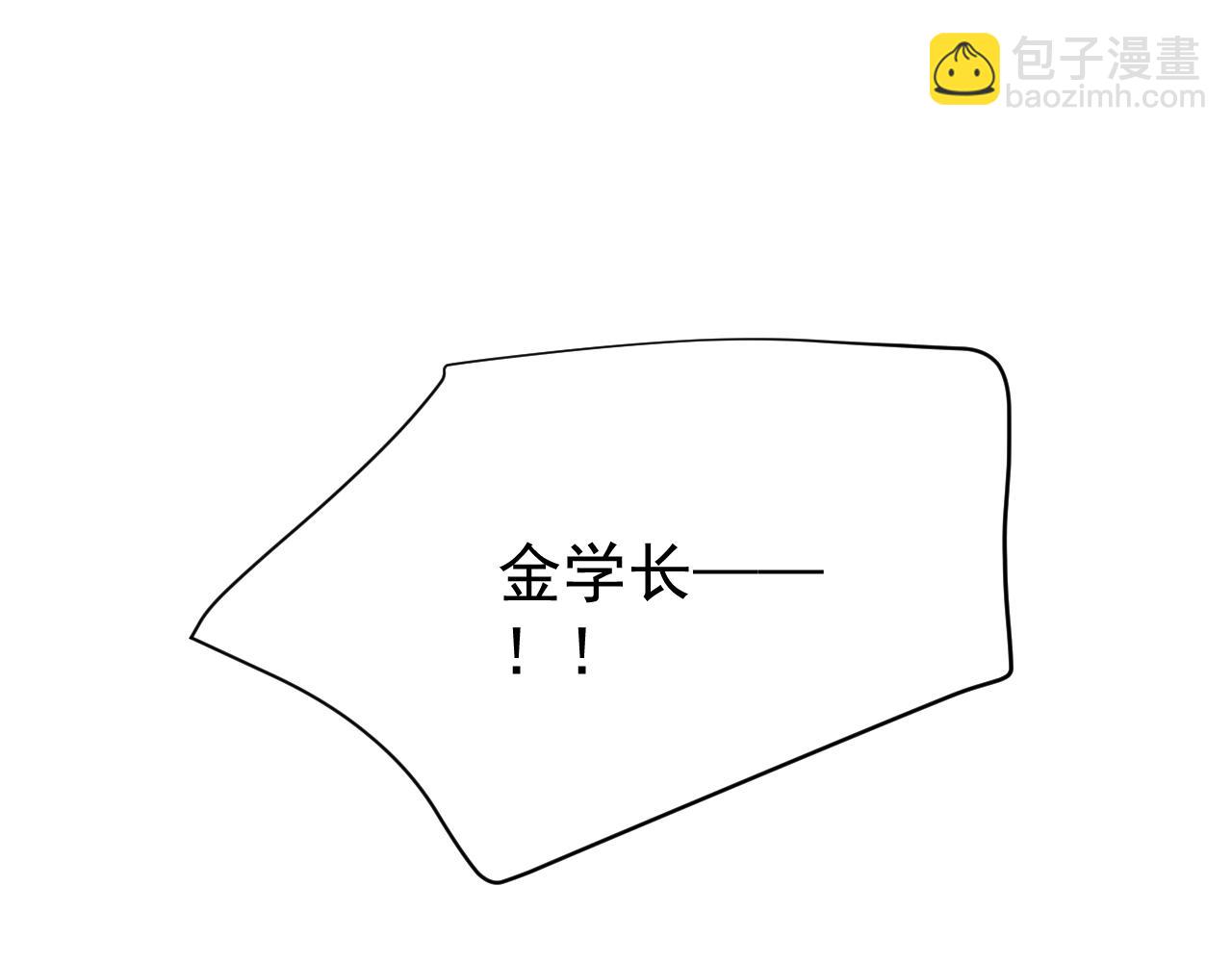 第18话  危险(1/3)-第18话