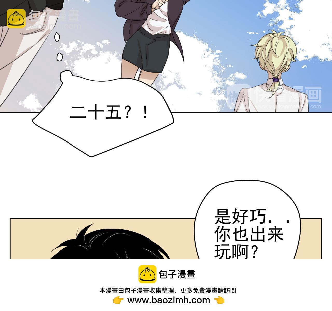 第18话  危险(1/3)-第18话