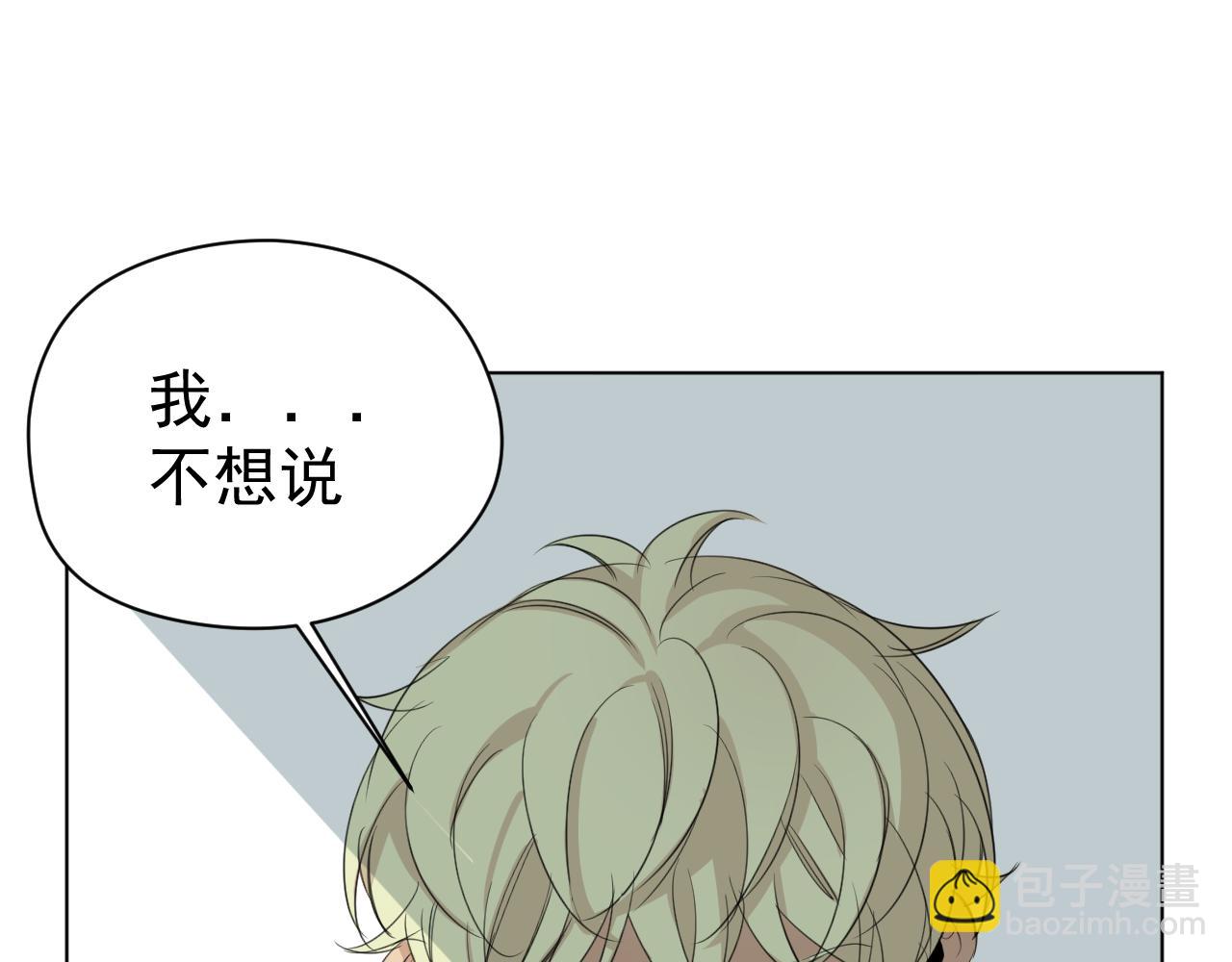 第18话  危险(1/3)-第18话