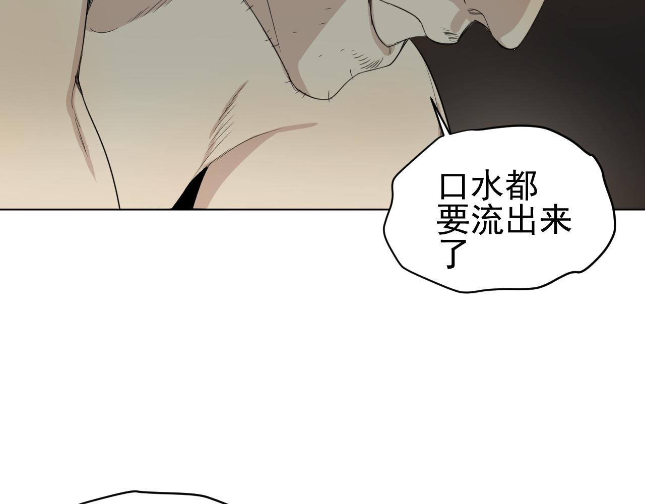 第20话  救兵(1/2)-第20话