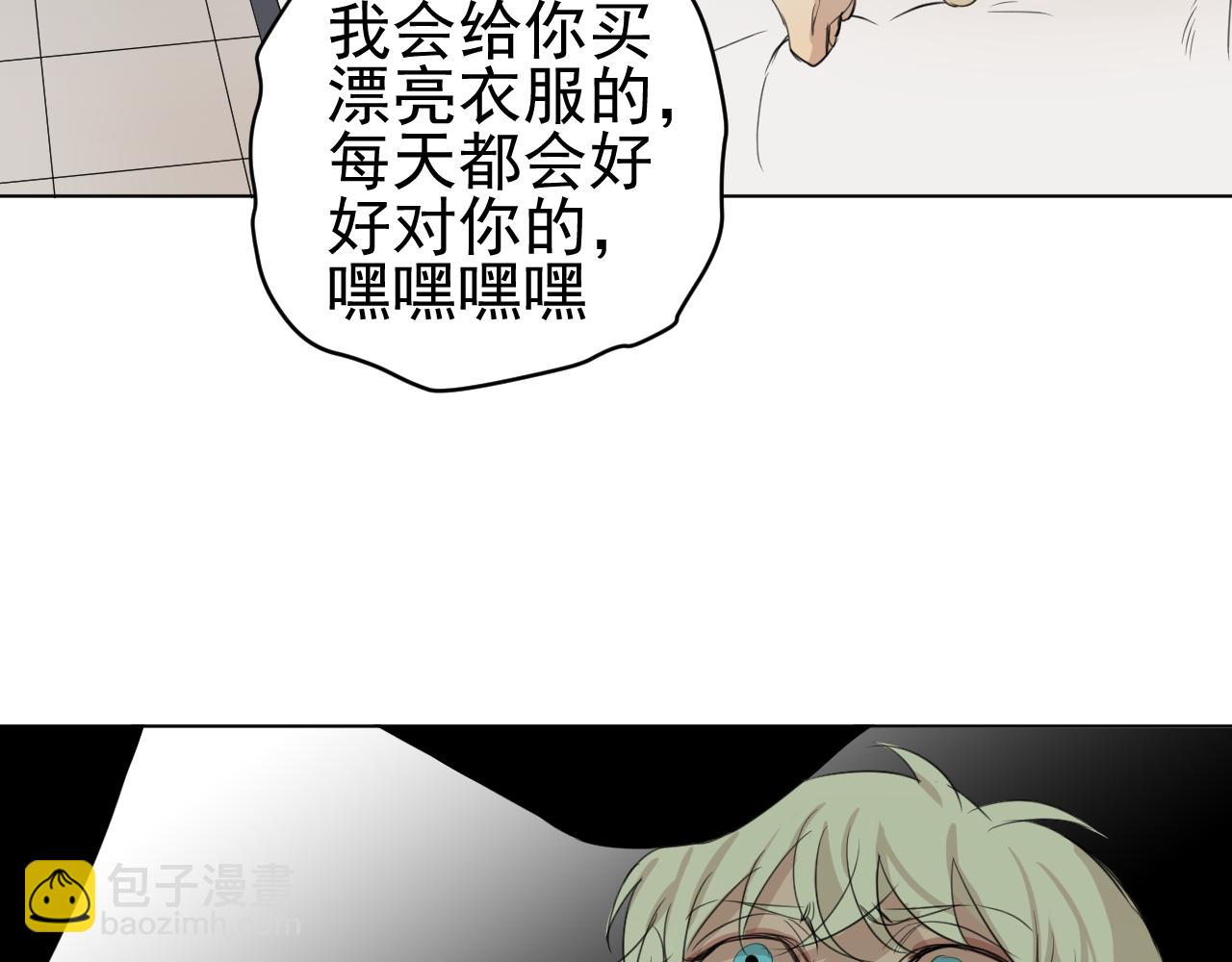 第20话  救兵(1/2)-第20话