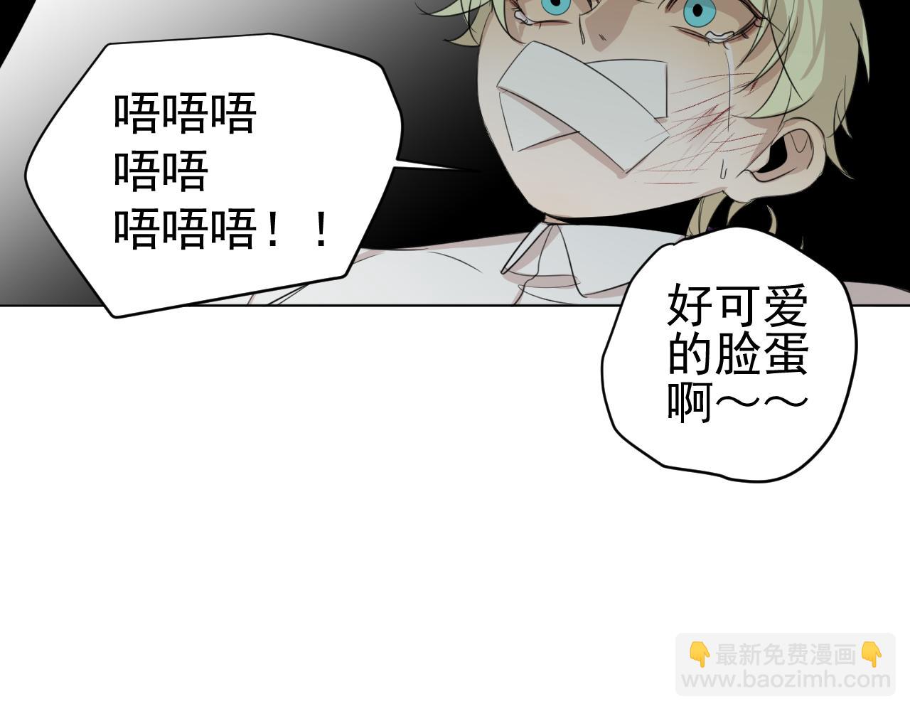 第20话  救兵(1/2)-第20话