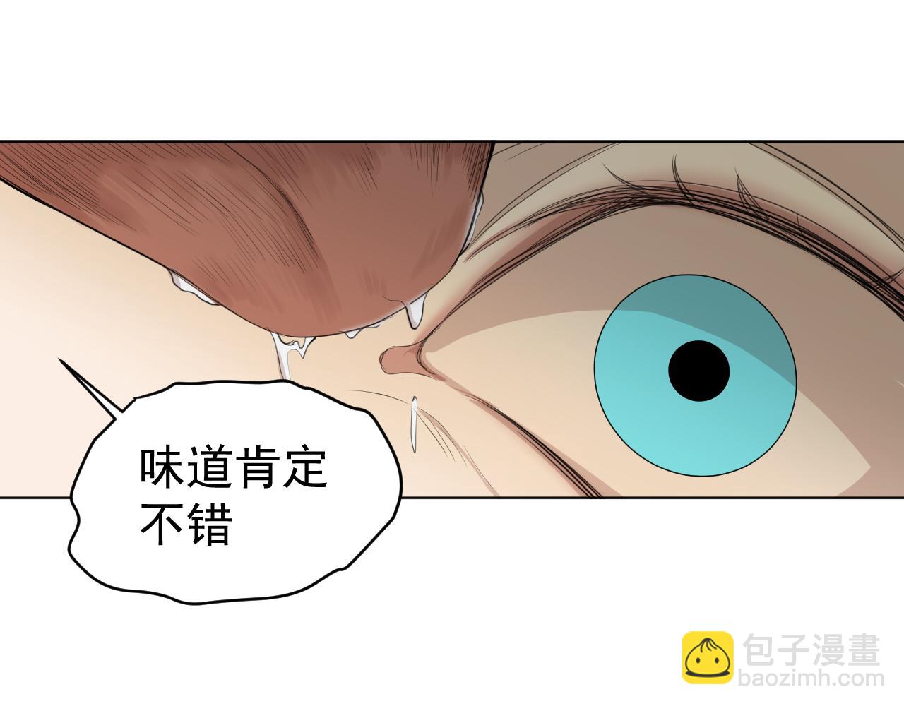 第20话  救兵(1/2)-第20话