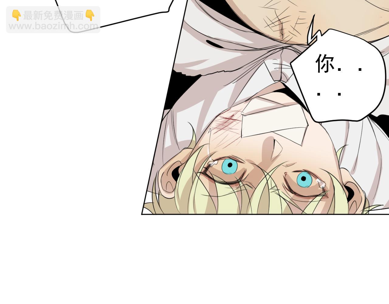 第20话  救兵(1/2)-第20话