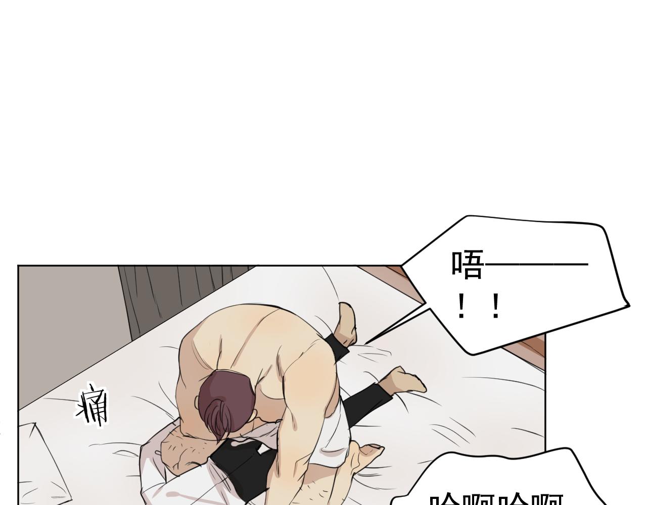 第20话  救兵(1/2)-第20话