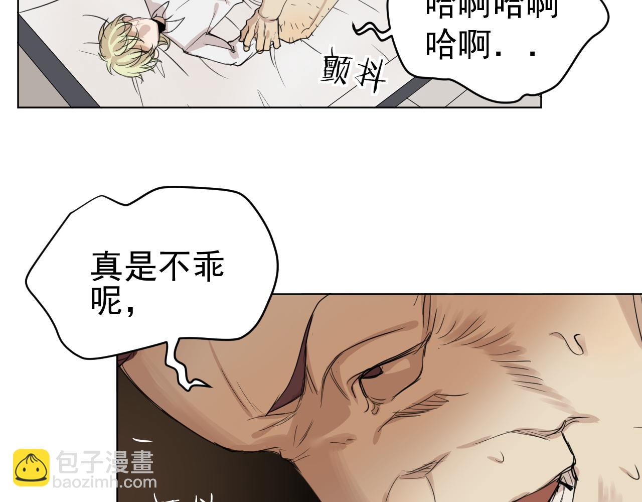 第20话  救兵(1/2)-第20话