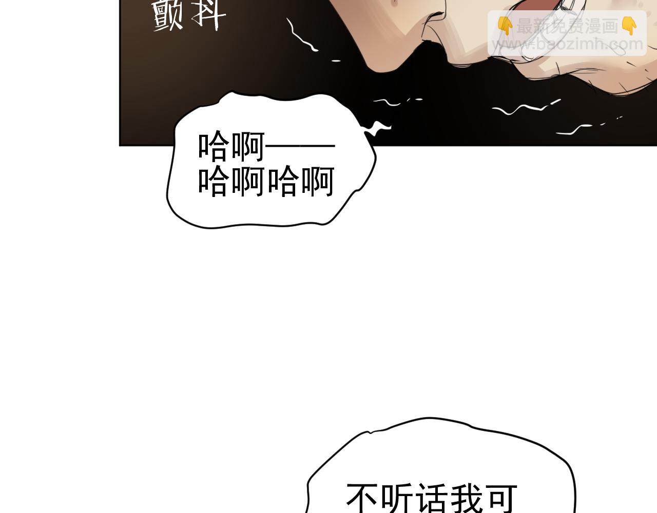 第20话  救兵(1/2)-第20话