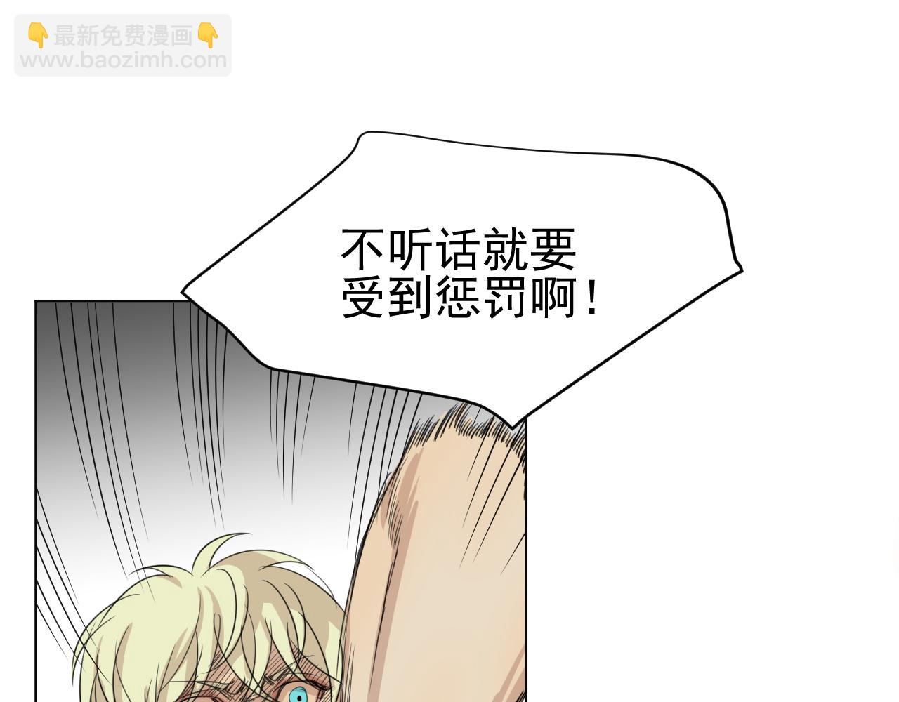 第20话  救兵(1/2)-第20话