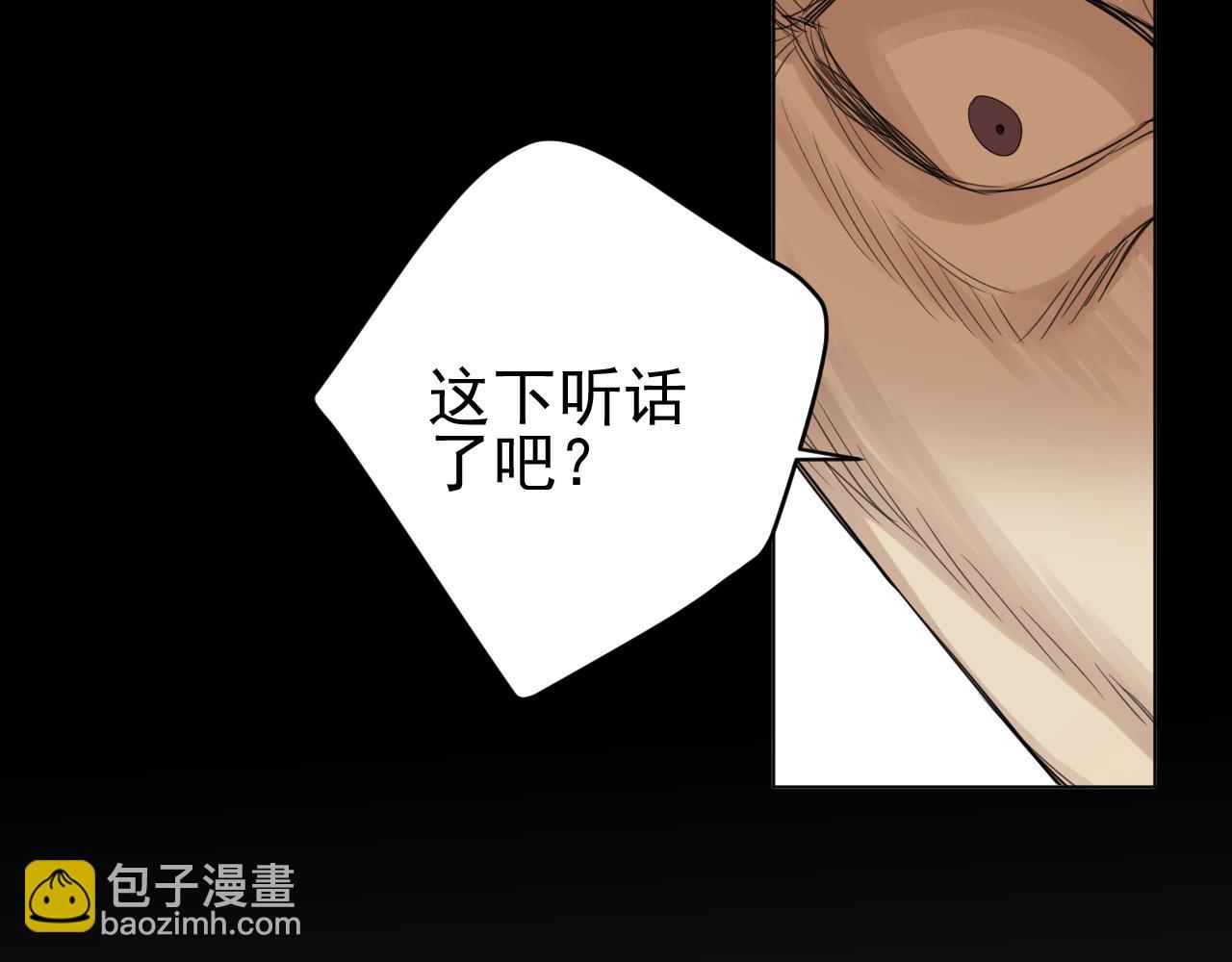 第20话  救兵(1/2)-第20话