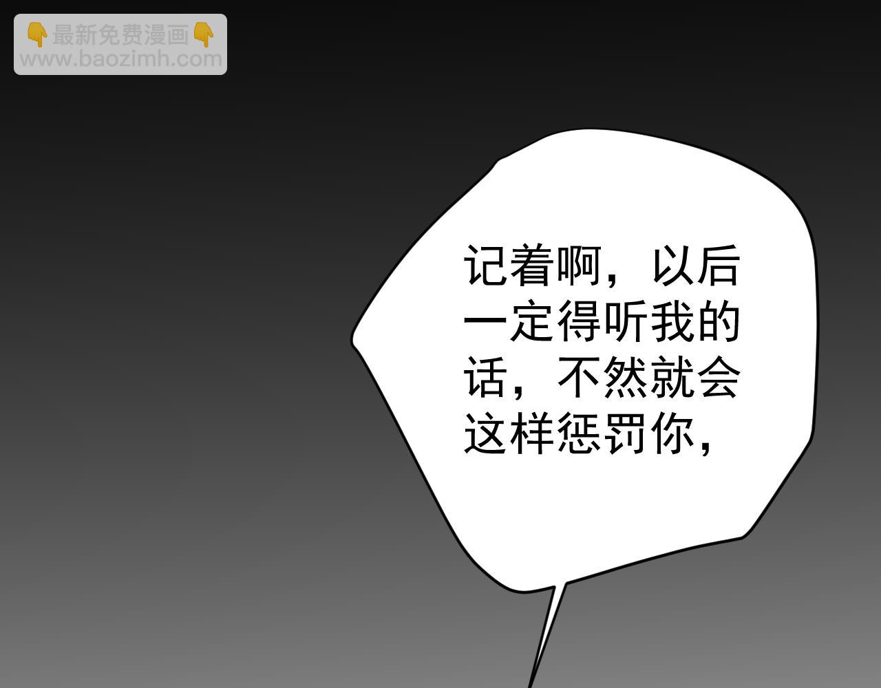 第20话  救兵(1/2)-第20话