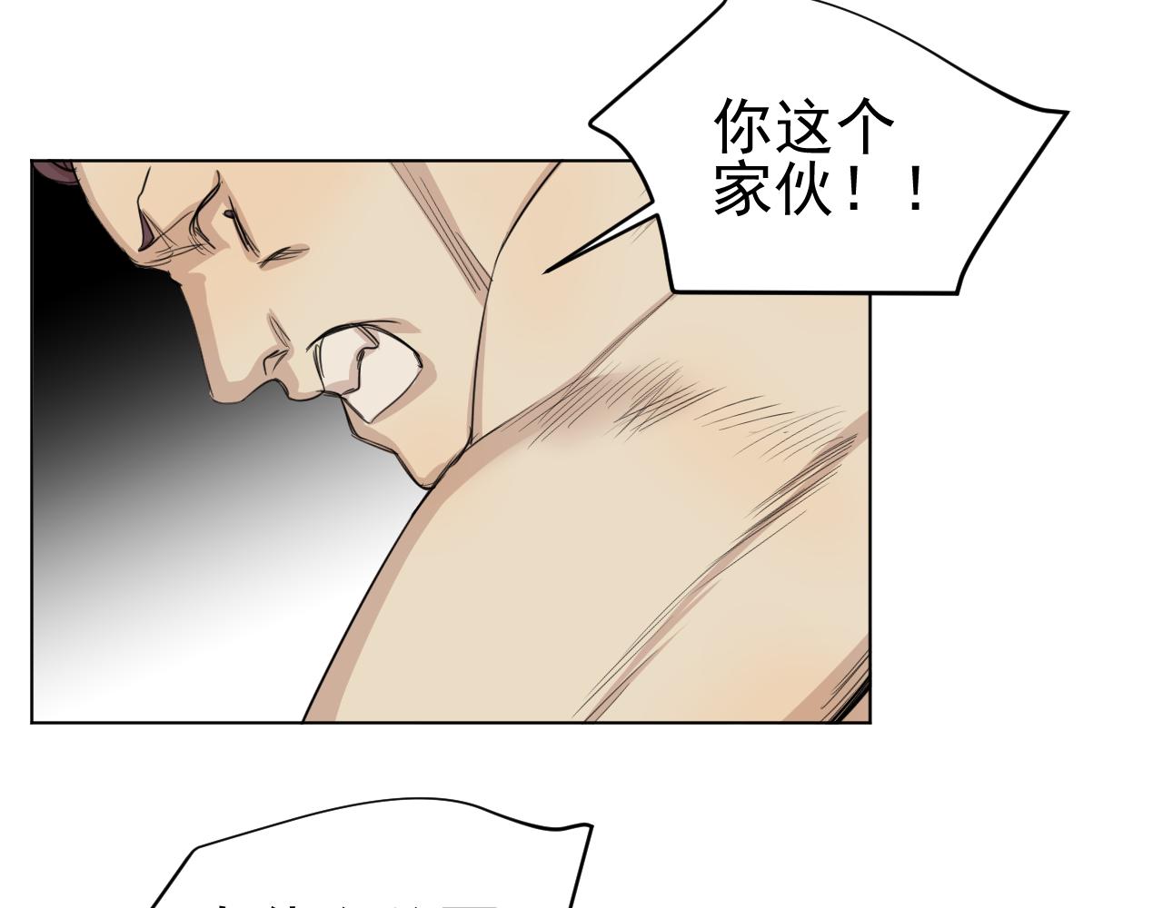 第20话  救兵(1/2)-第20话