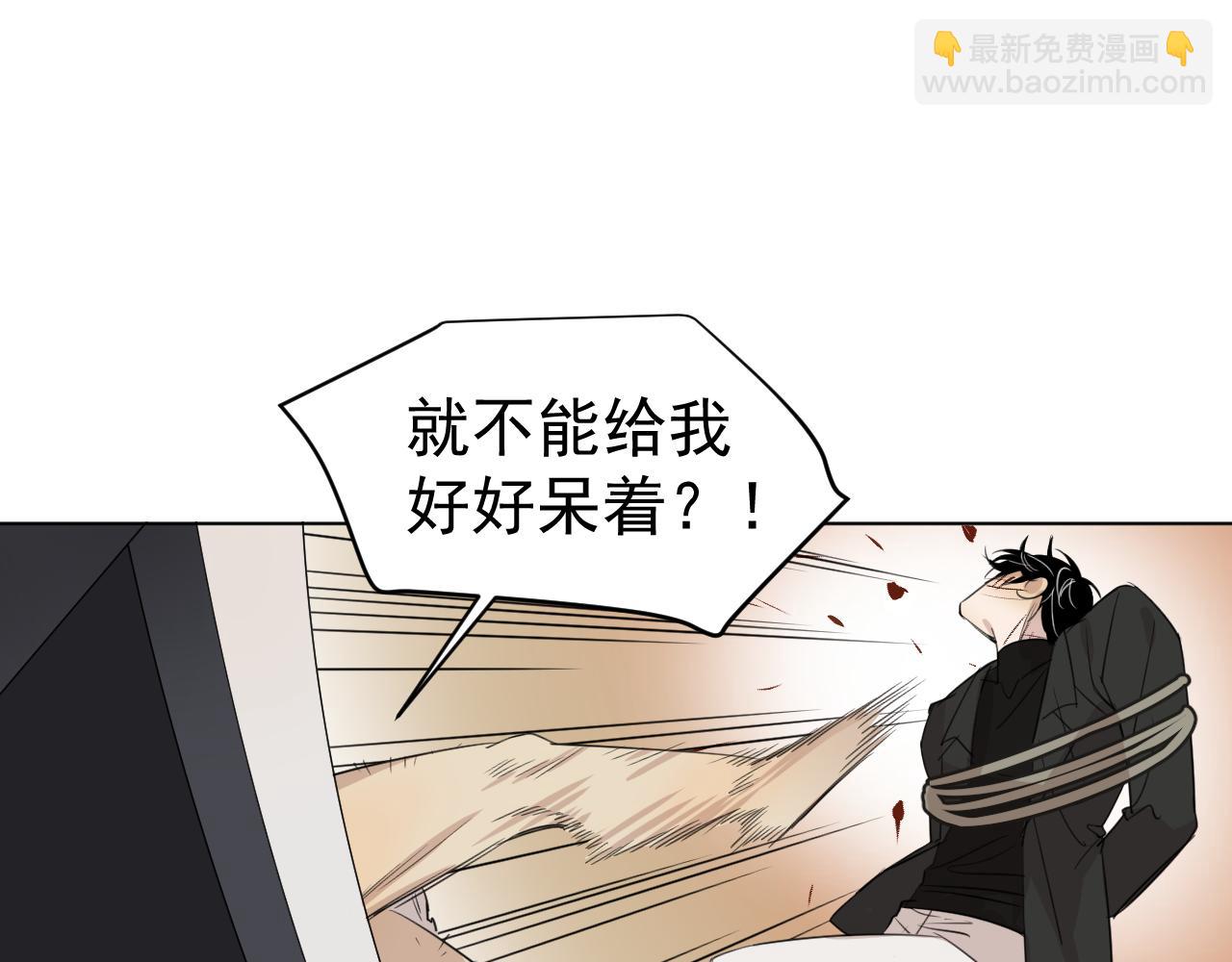 第20话  救兵(1/2)-第20话