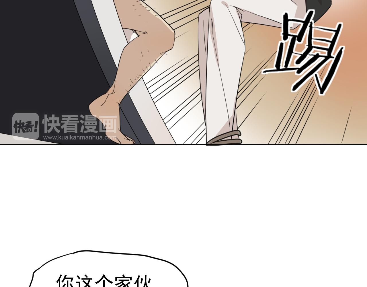 第20话  救兵(1/2)-第20话