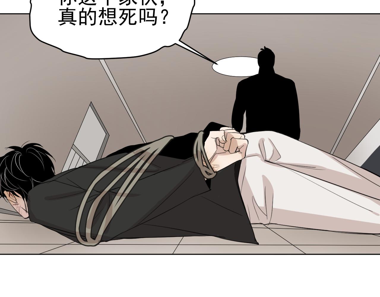 第20话  救兵(1/2)-第20话