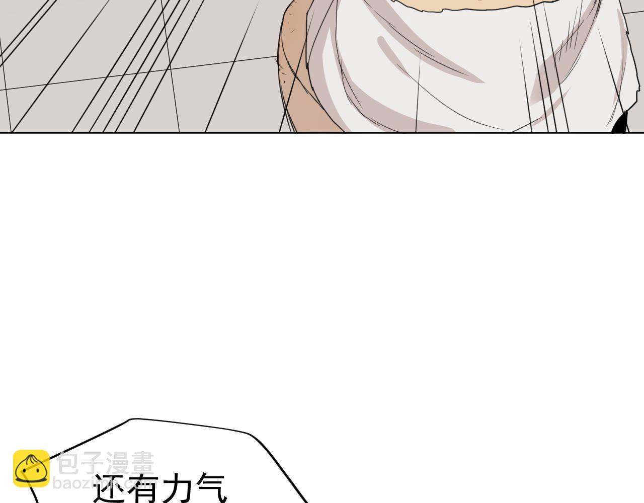 第20话  救兵(1/2)-第20话