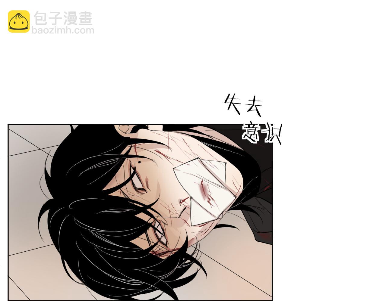 第20话  救兵(1/2)-第20话