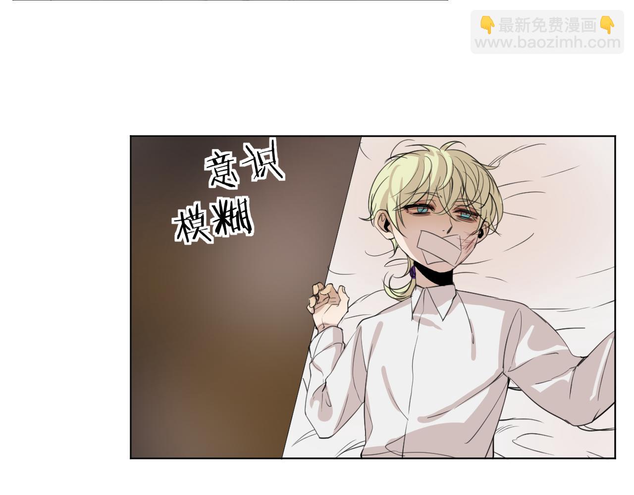 第20话  救兵(1/2)-第20话