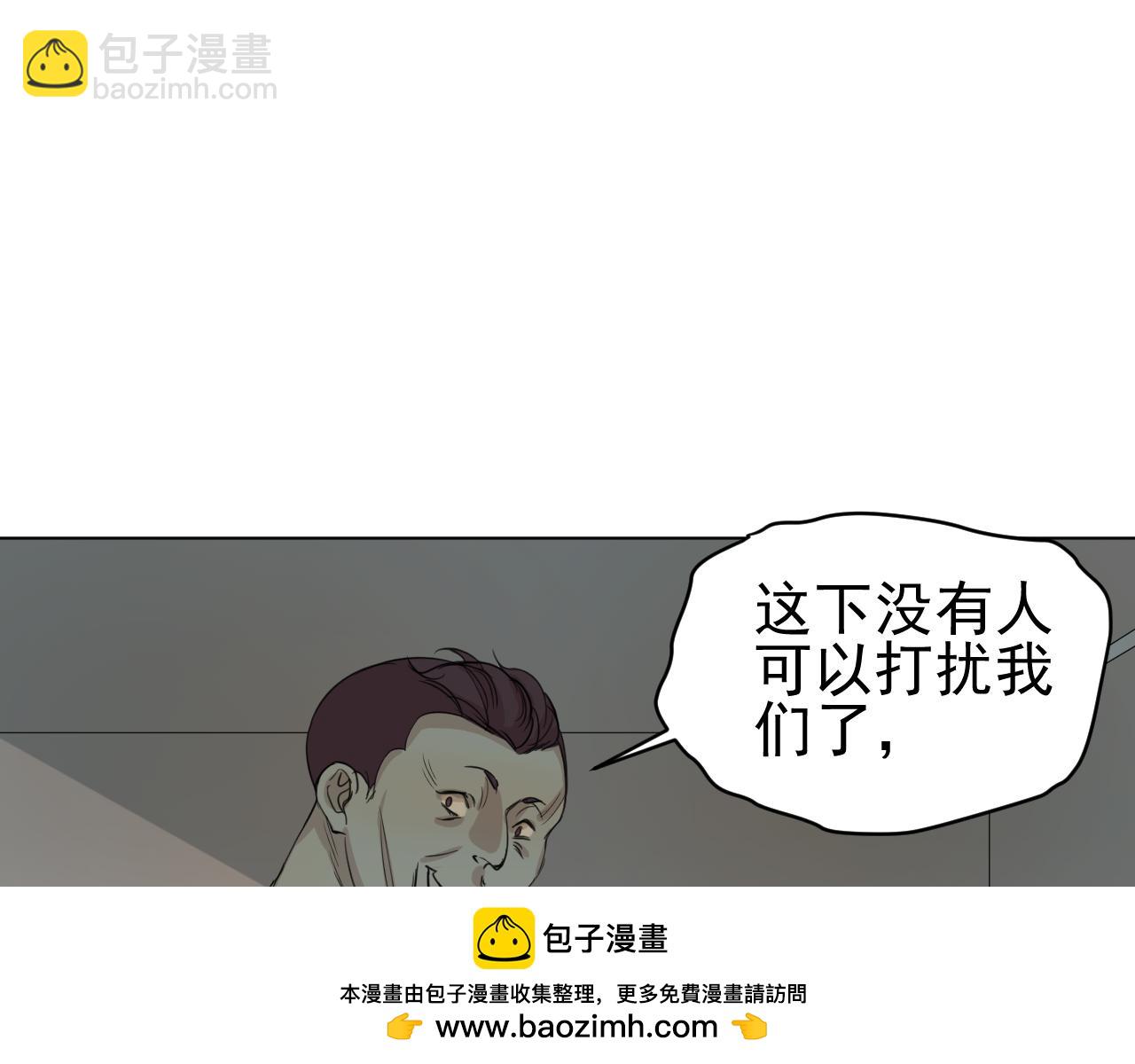 第20话  救兵(1/2)-第20话