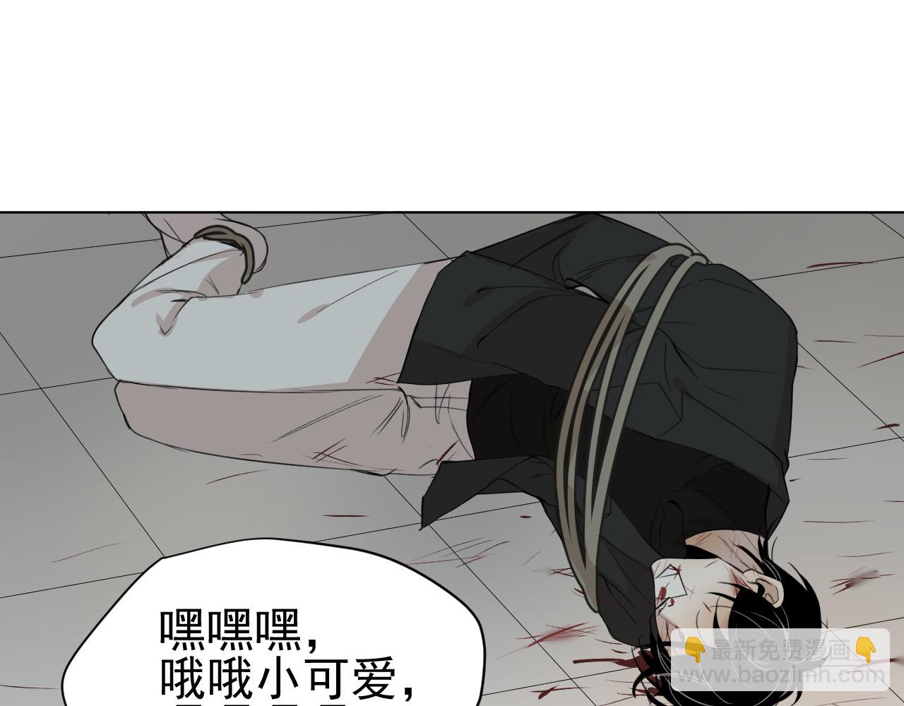 第20话  救兵(1/2)-第20话