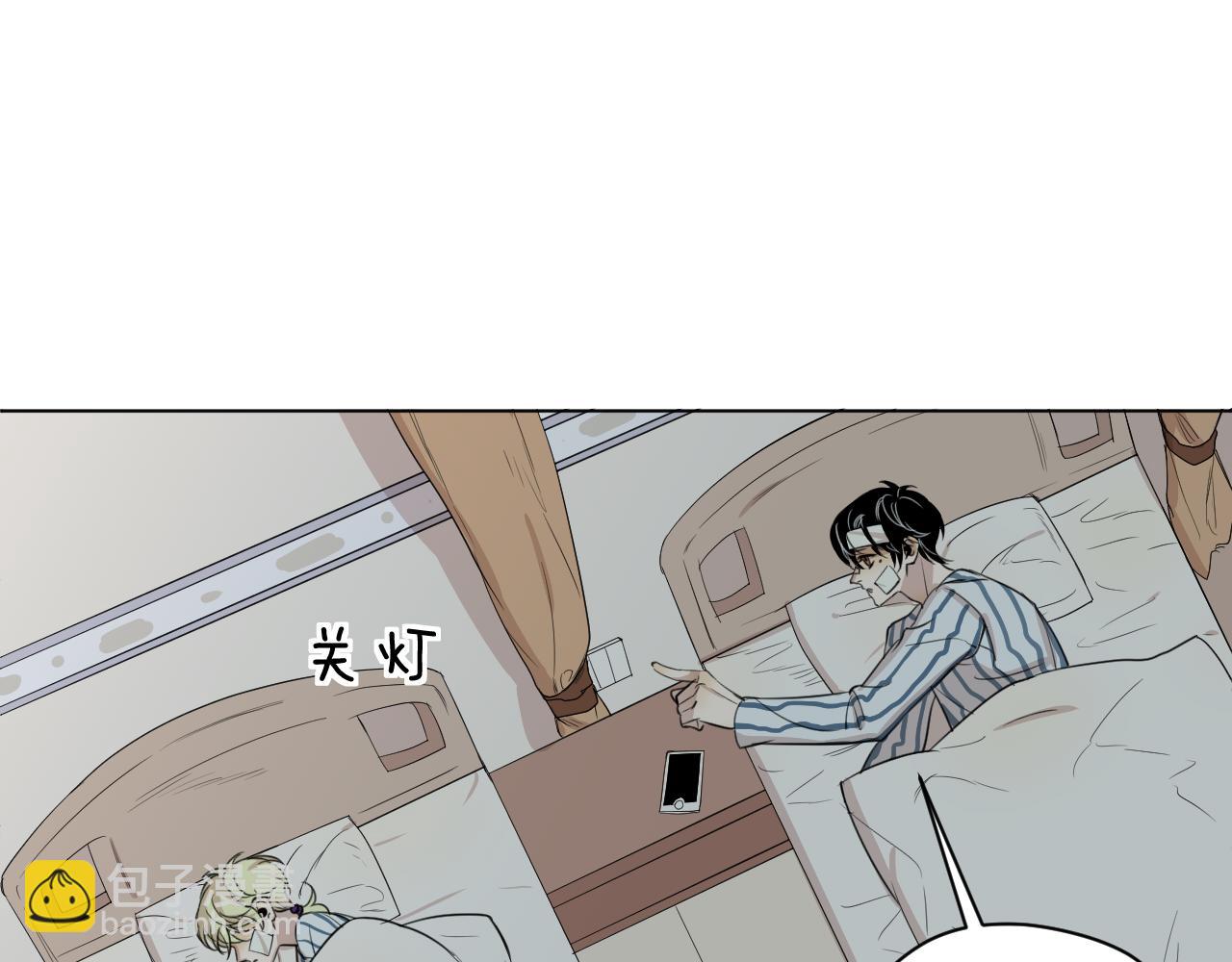 第22话  有我在(1/2)-第22话