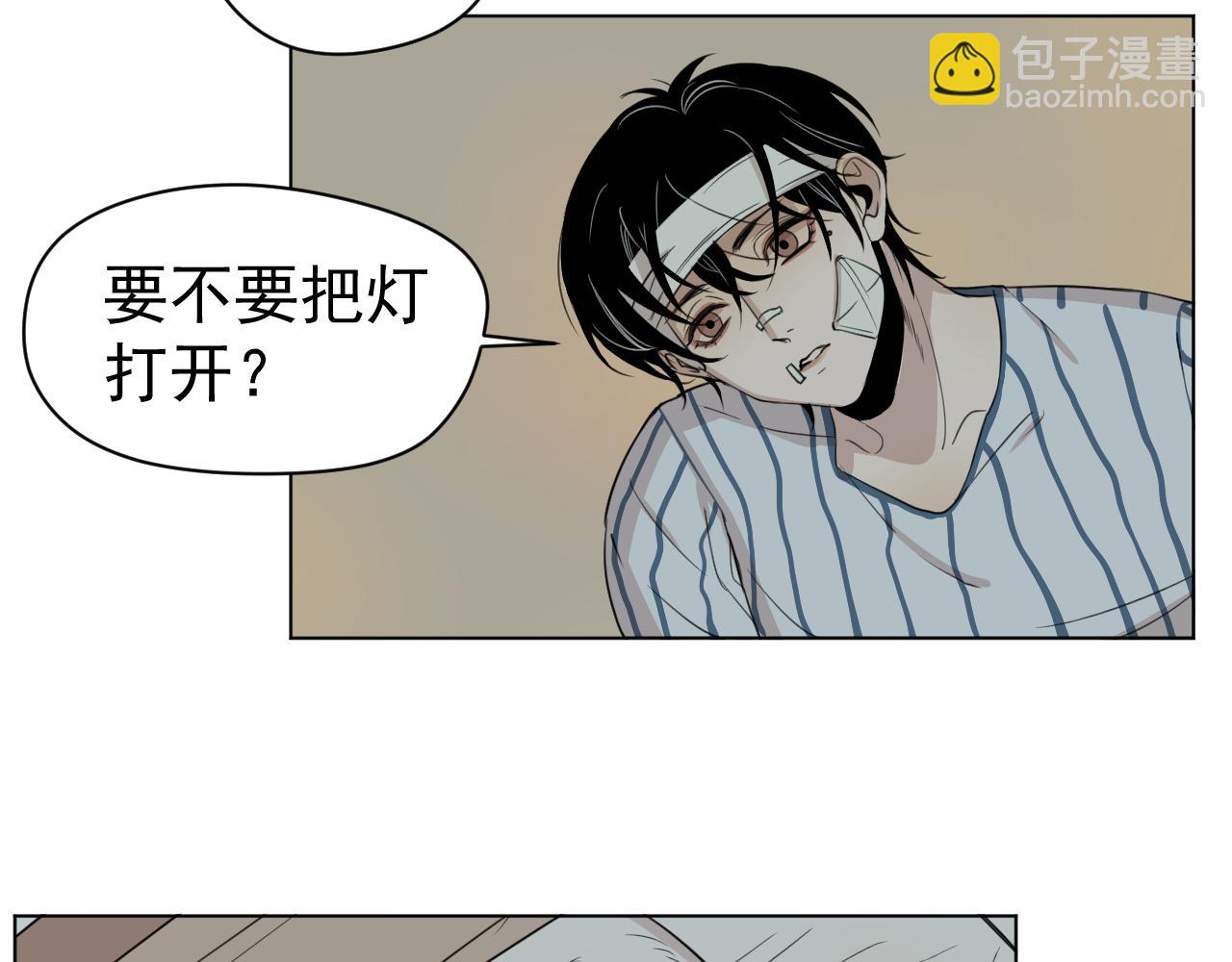 第22话  有我在(1/2)-第22话