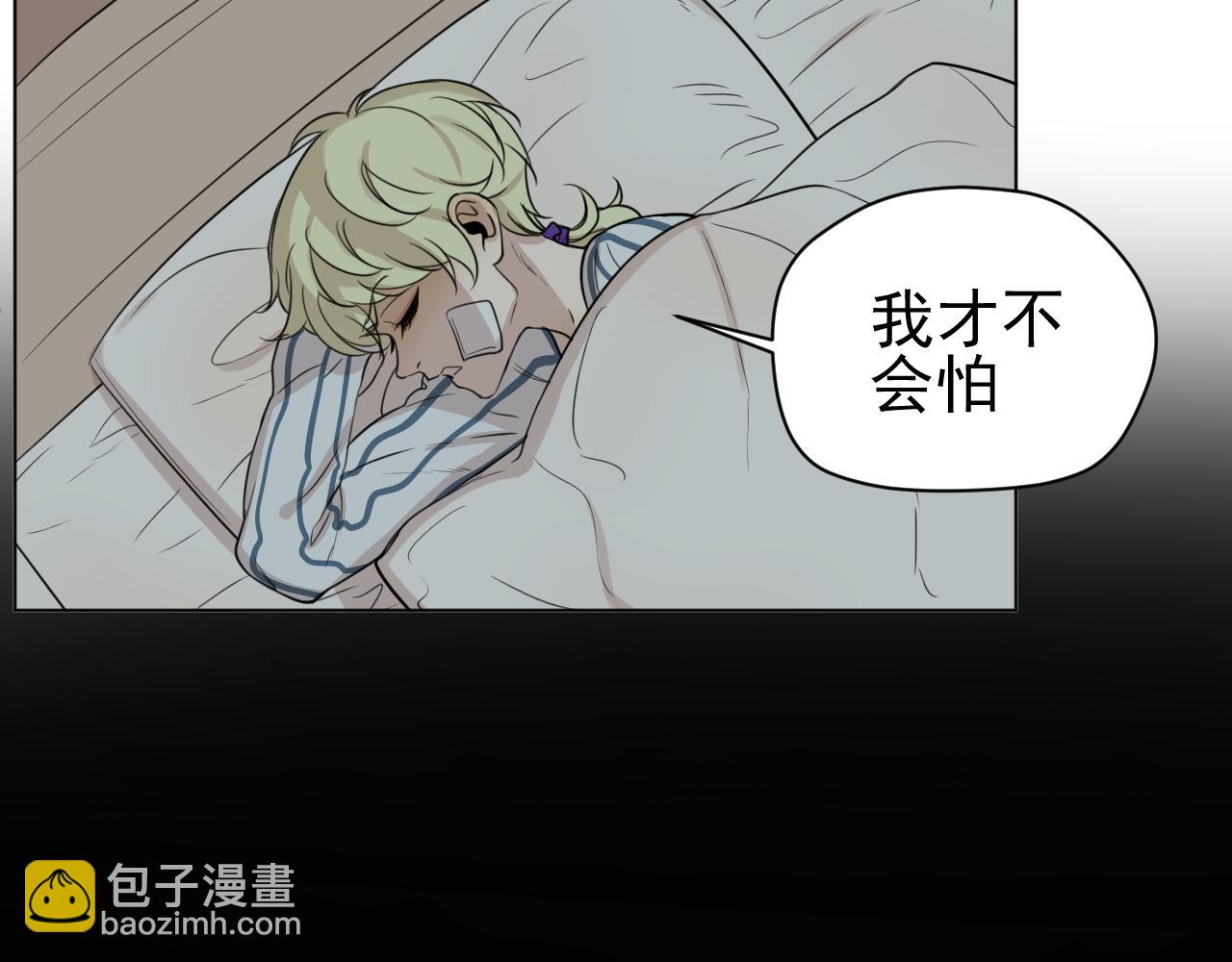 第22话  有我在(1/2)-第22话