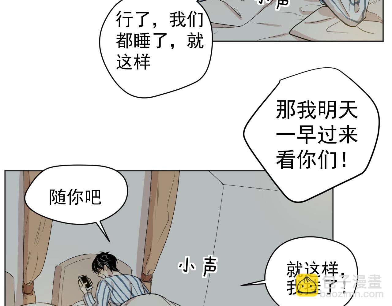 第22话  有我在(1/2)-第22话