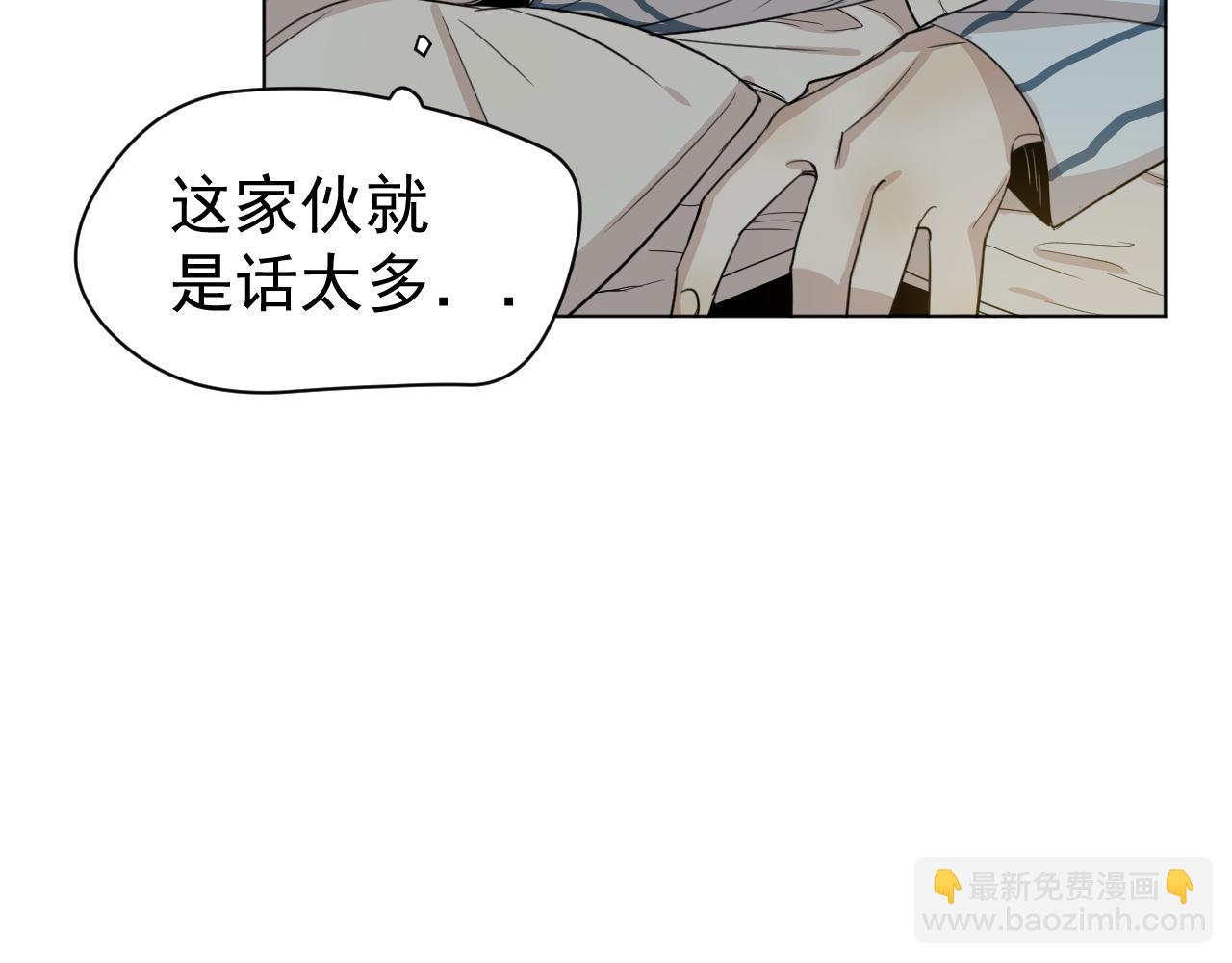 第22话  有我在(1/2)-第22话