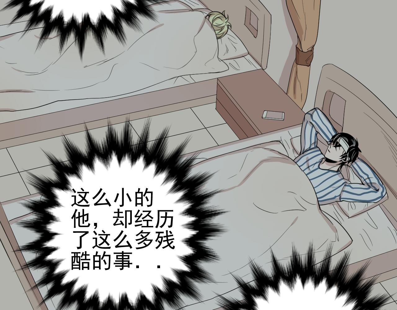 第22话  有我在(1/2)-第22话