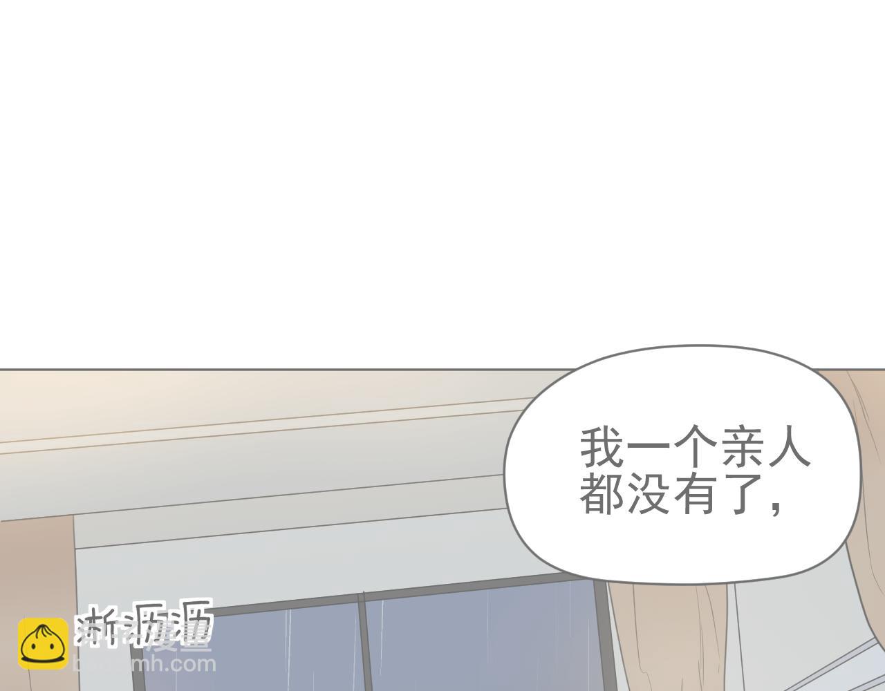 第22话  有我在(1/2)-第22话