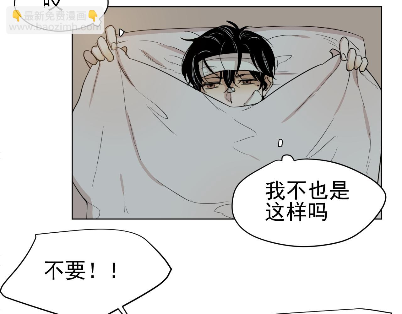 第22话  有我在(1/2)-第22话