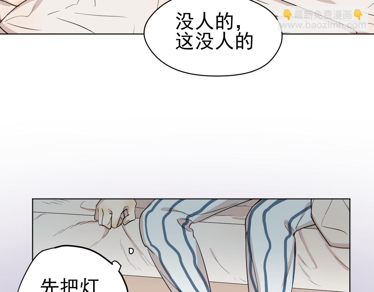 第22话  有我在(1/2)-第22话