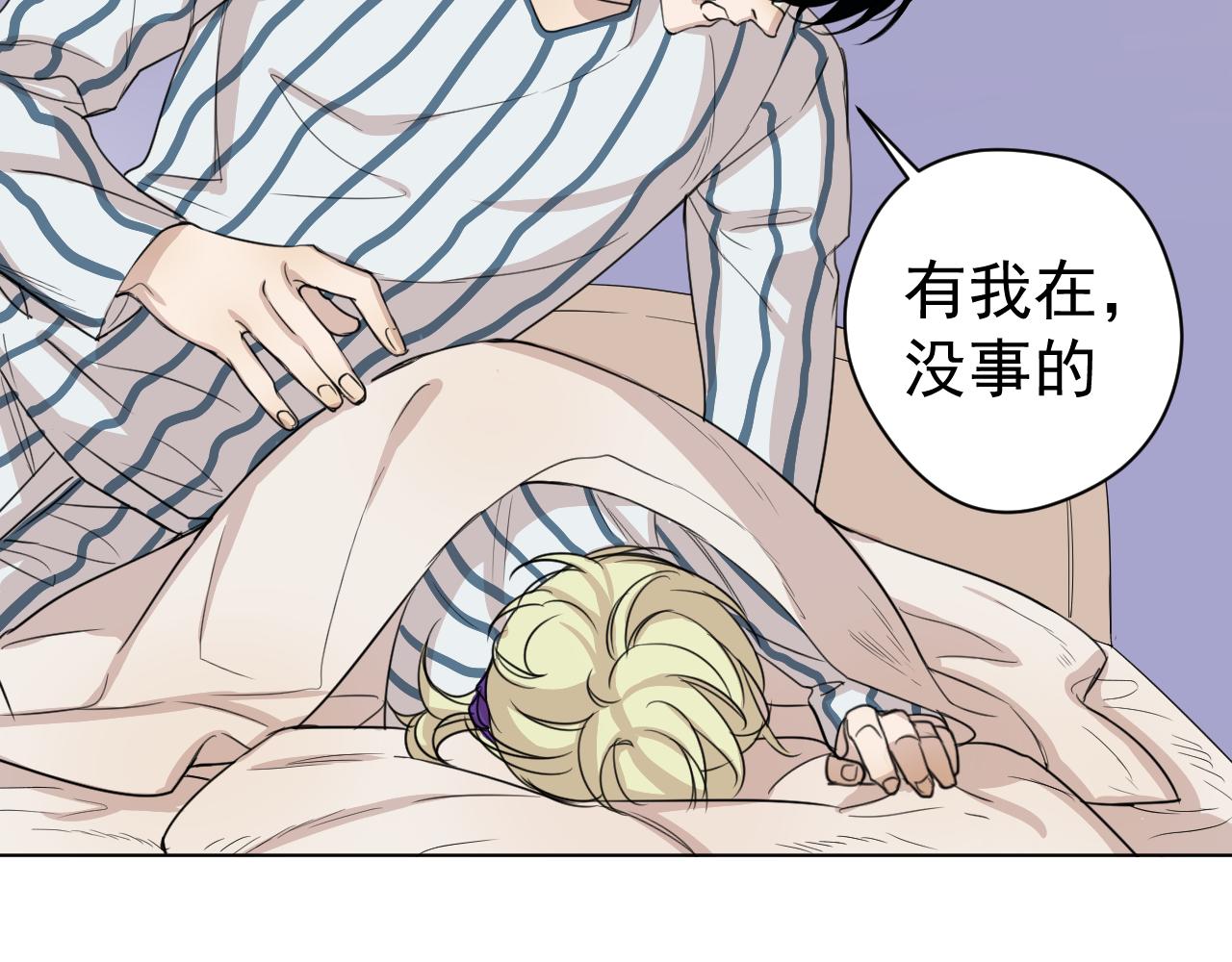 第22话  有我在(1/2)-第22话