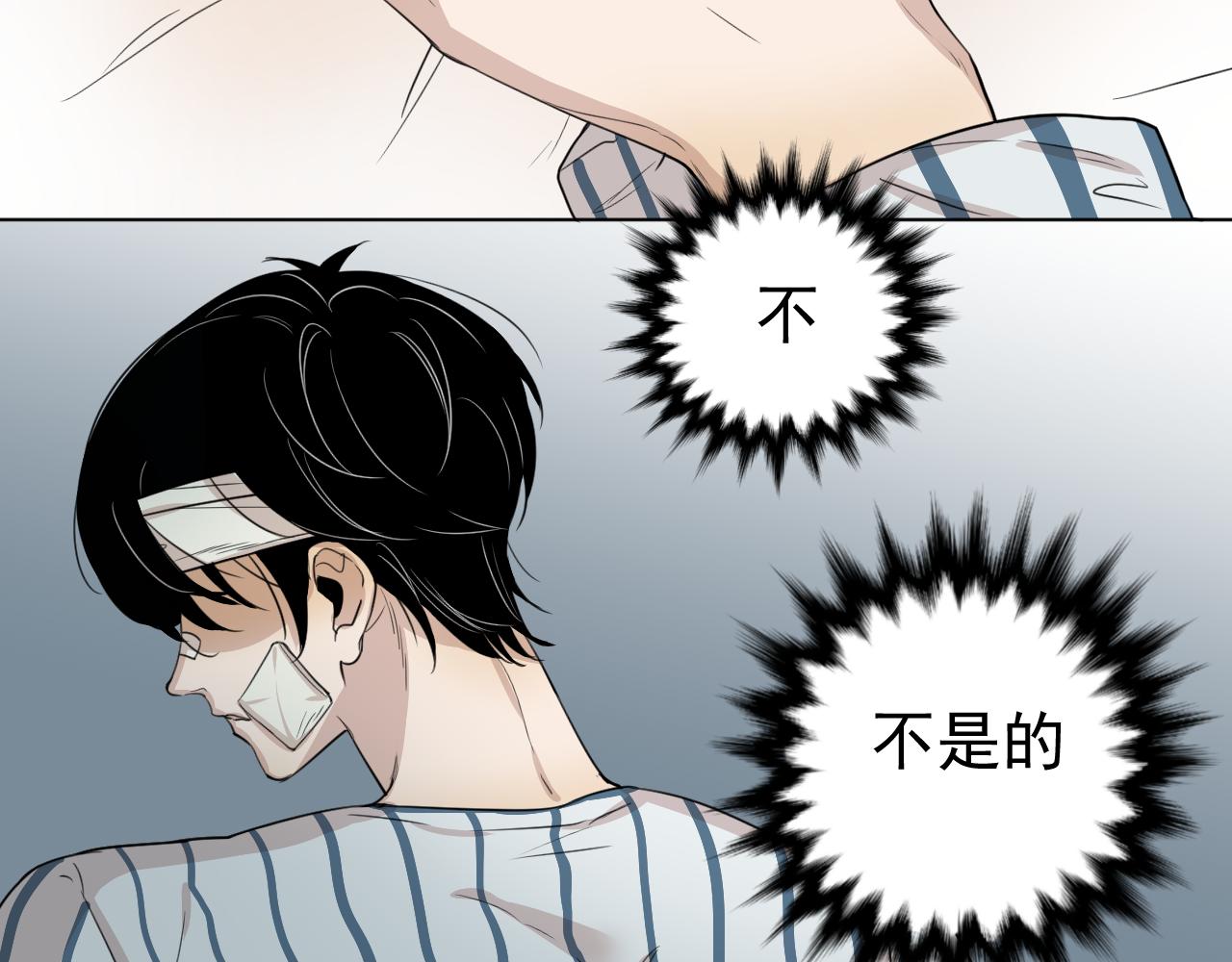 第22话  有我在(1/2)-第22话