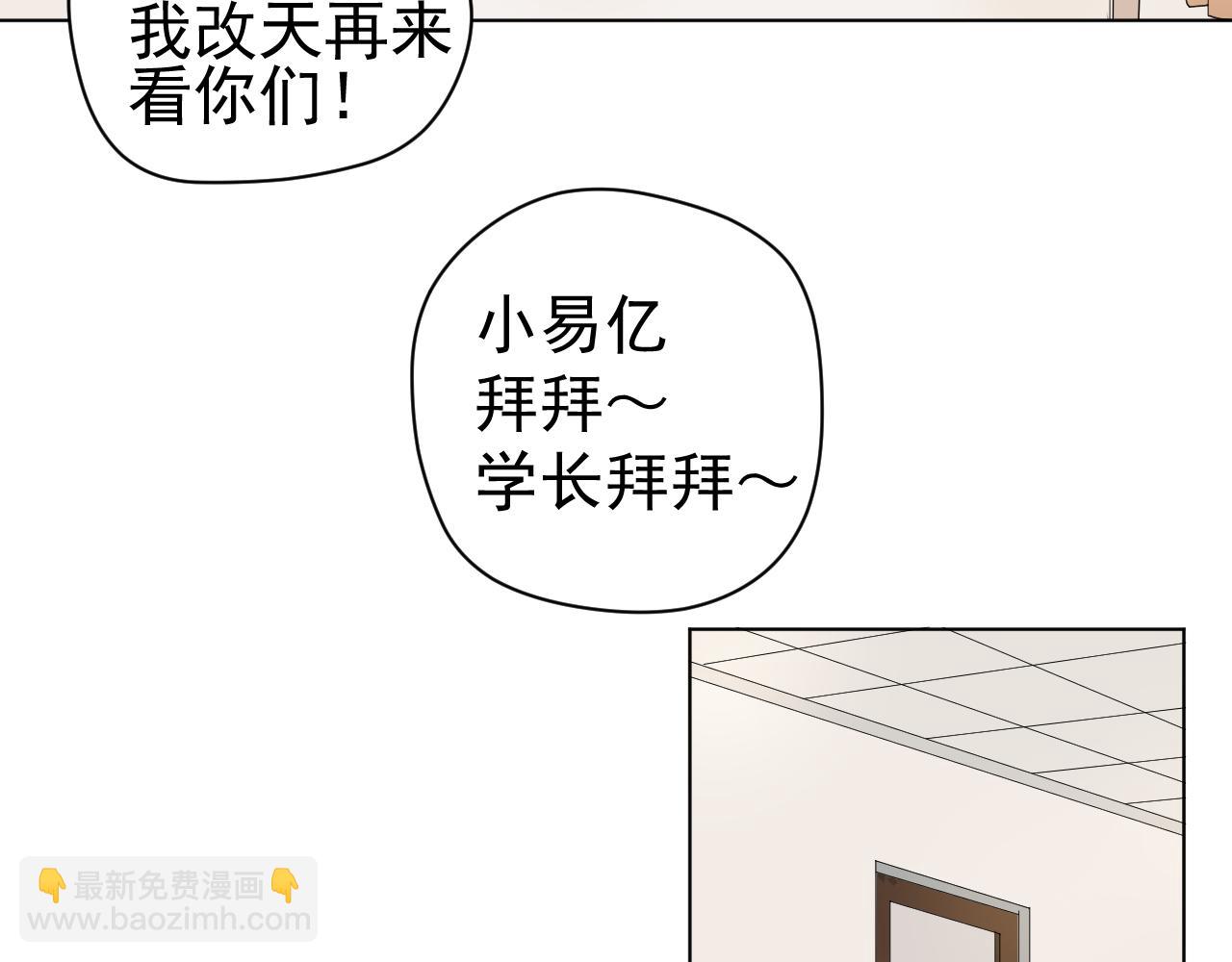 第22话  有我在(1/2)-第22话